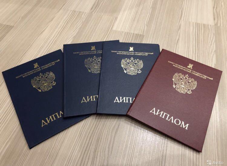 Купить диплом в Калуге недорого и быстро Купить диплом в Калуге недорого и быстро