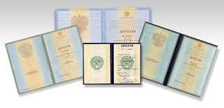 Купить диплом в Калуге недорого и быстро Купить диплом в Калуге недорого и быстро