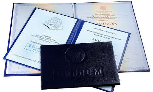 Купить диплом в Калуге недорого и быстро Купить диплом в Калуге недорого и быстро